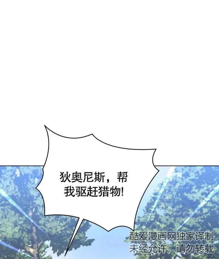 第13话19