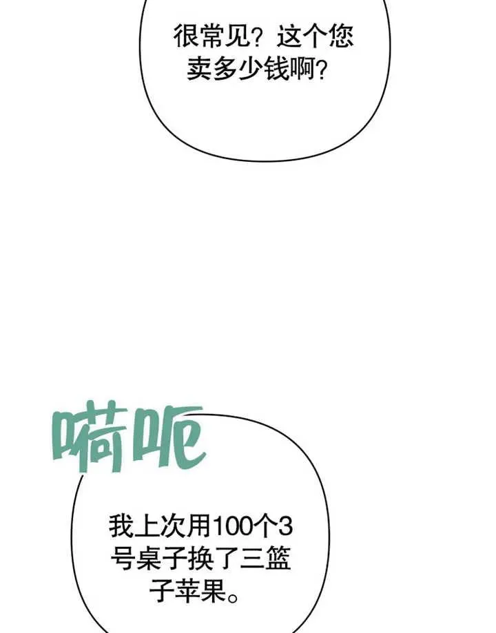 第22话54