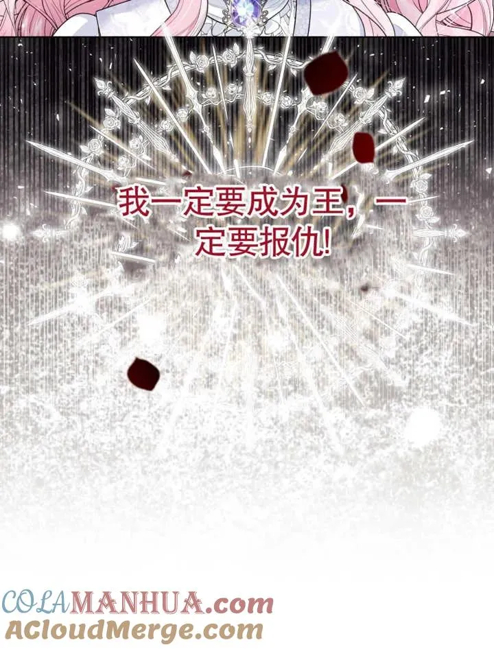 第04话12