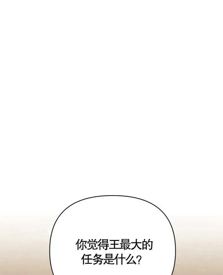 第07话34