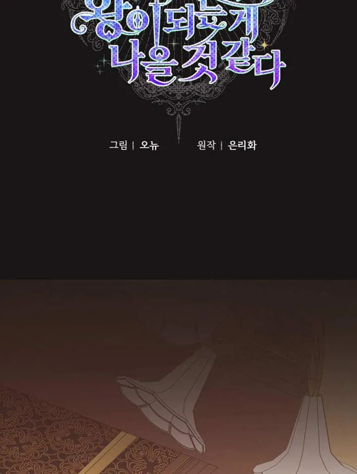 第37话66