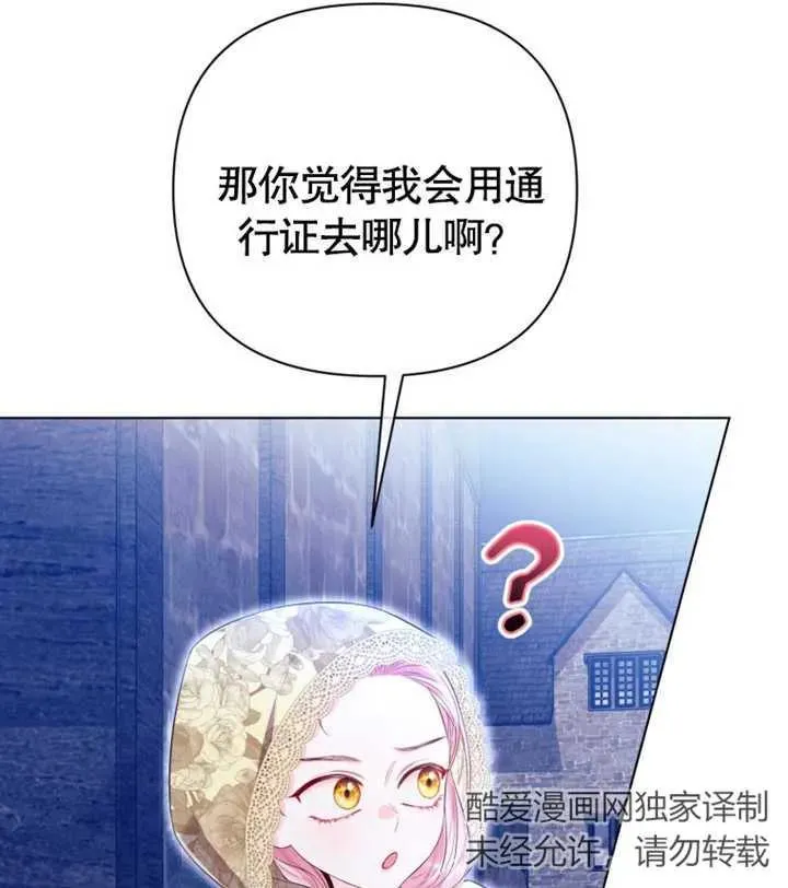 第29话50