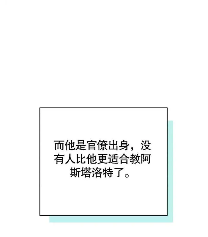 第19话127