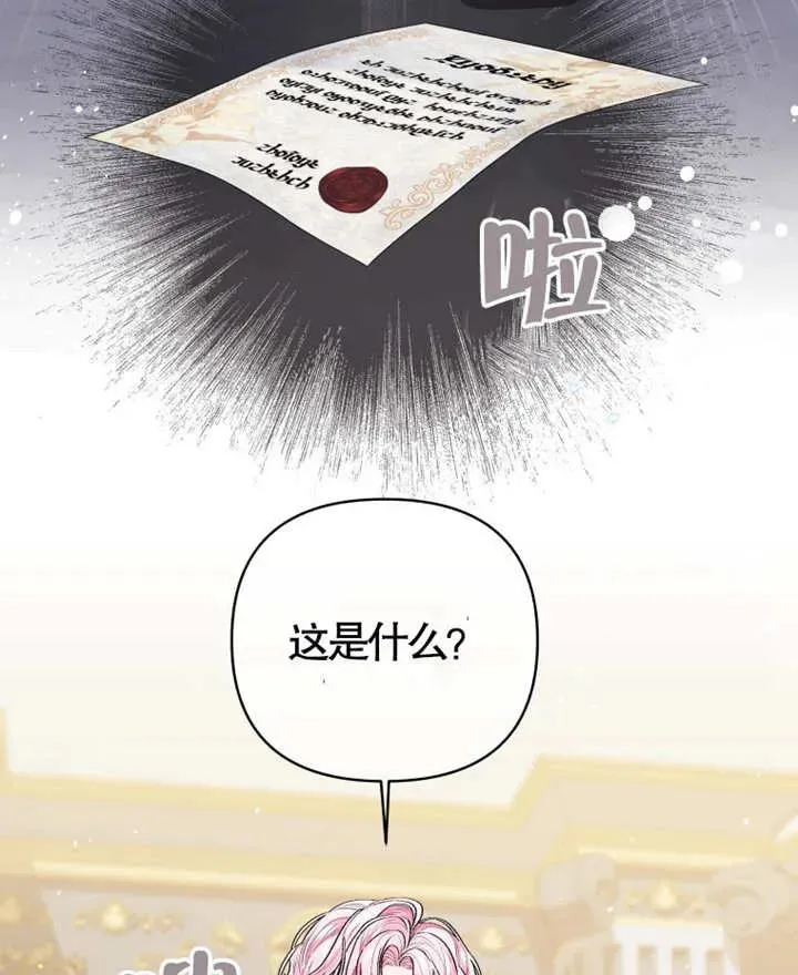 第06话78
