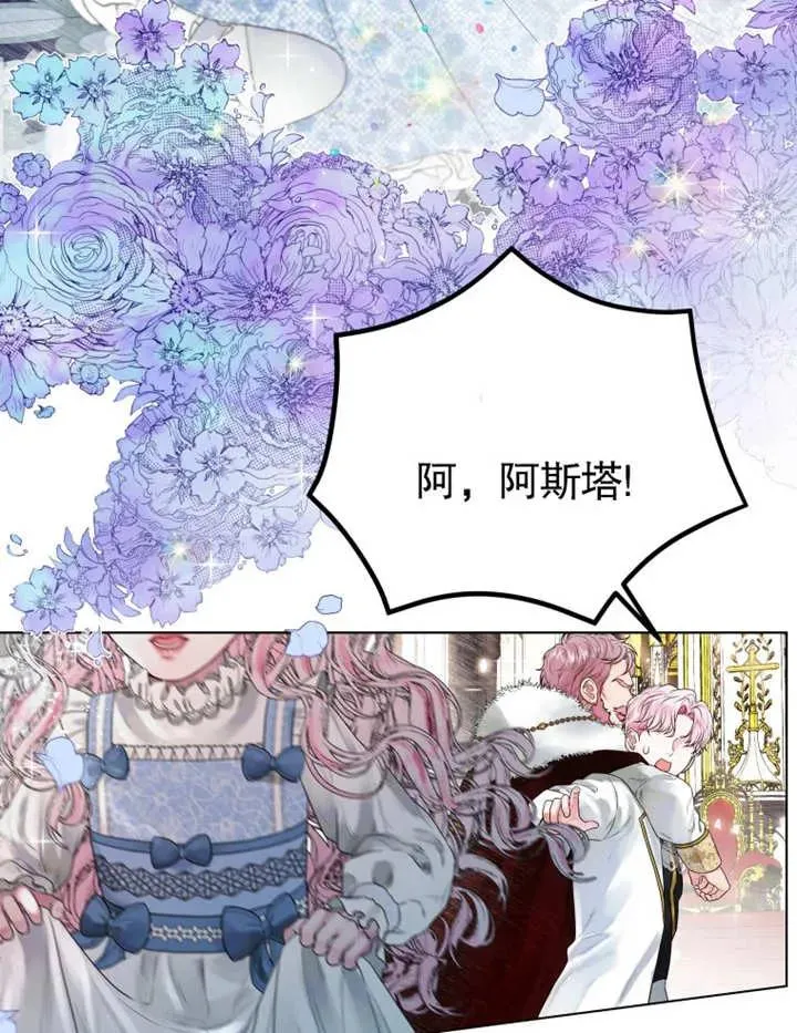 第02话79