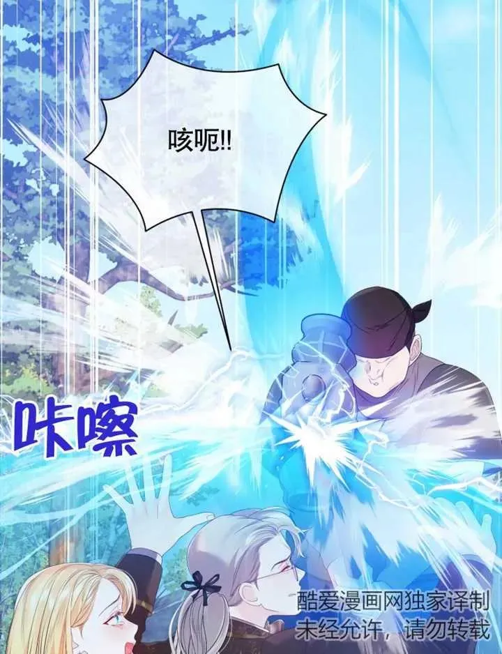 第26话39