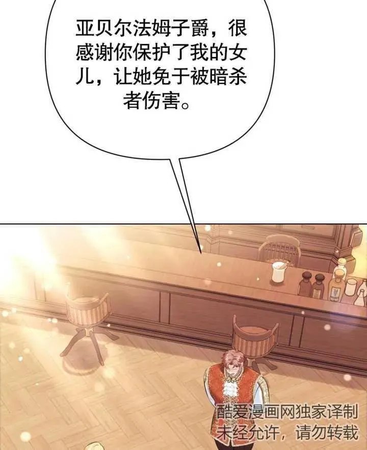 第27话93