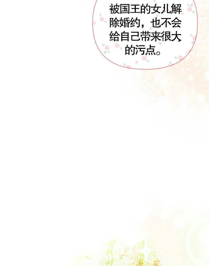 第07话9
