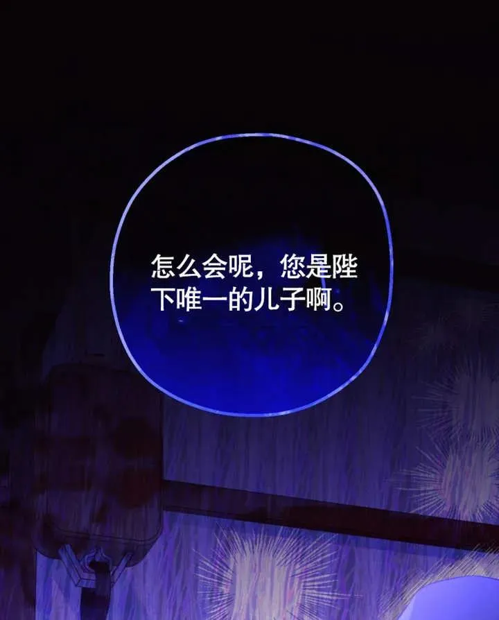第31话113