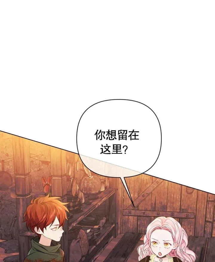 第31话17