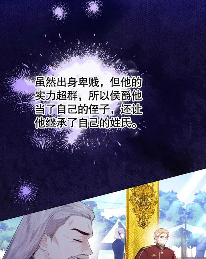 第16话86