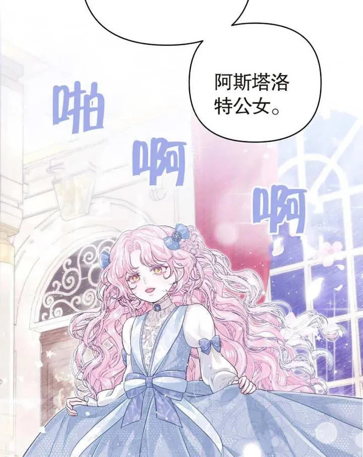 第03话65