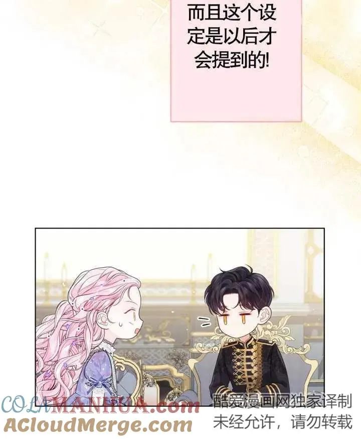 第06话44