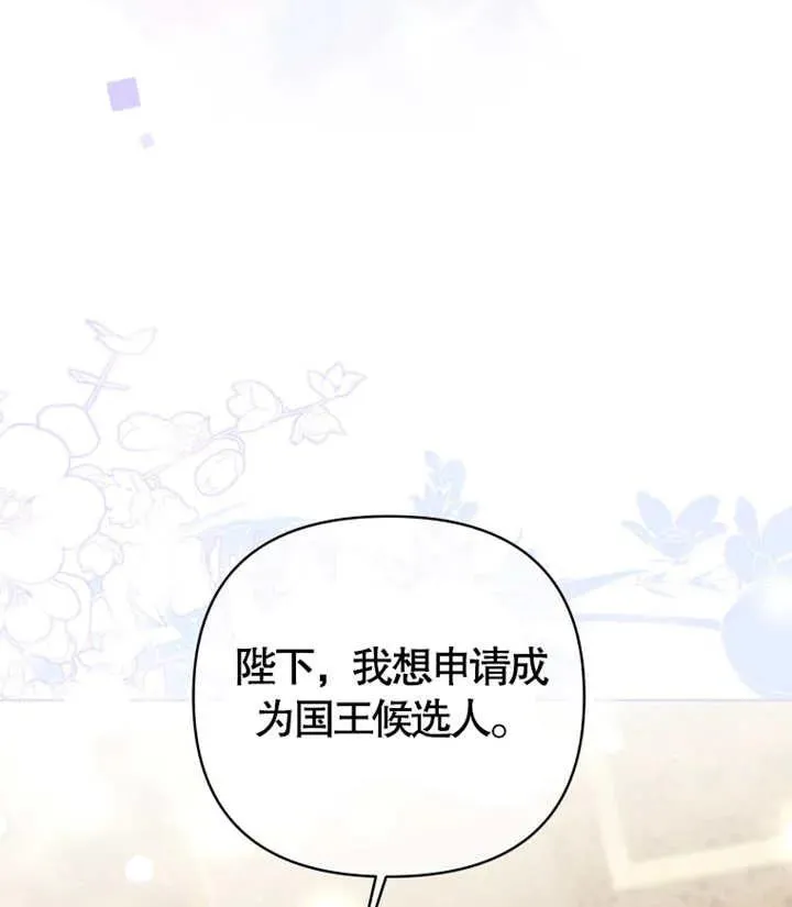 第06话115