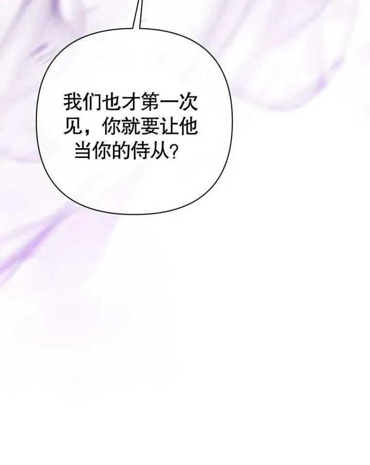 第31话54