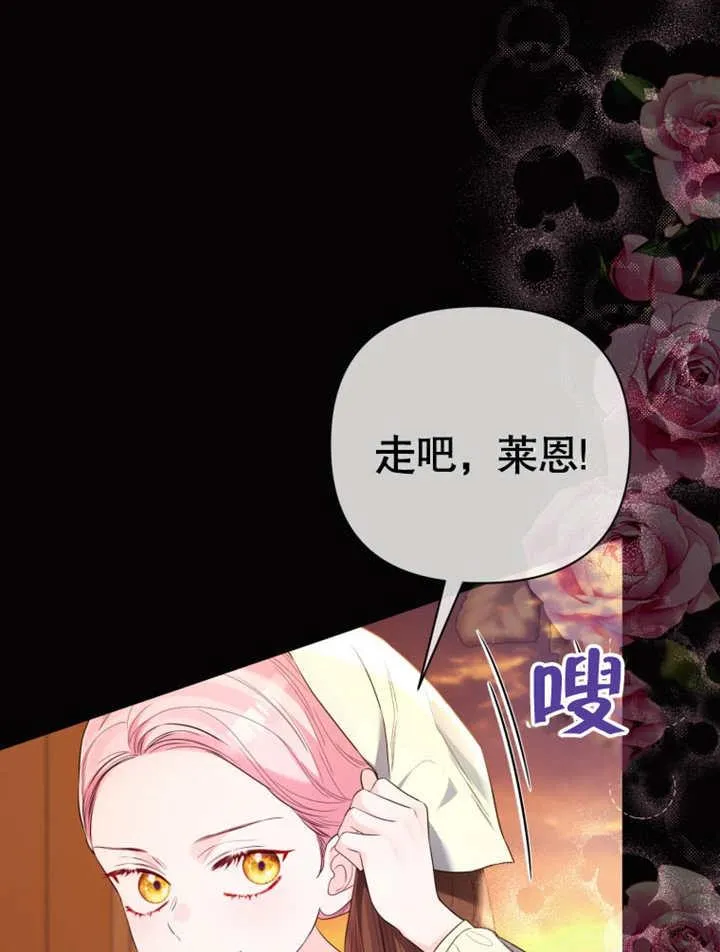 第39话7