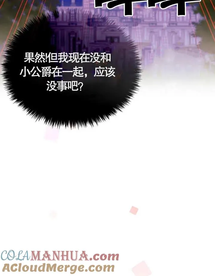 第05话60
