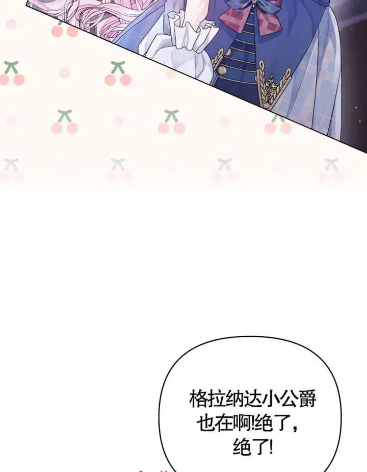 第05话21