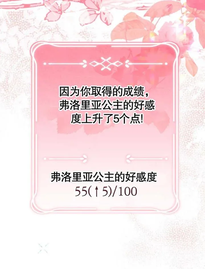 第18话31