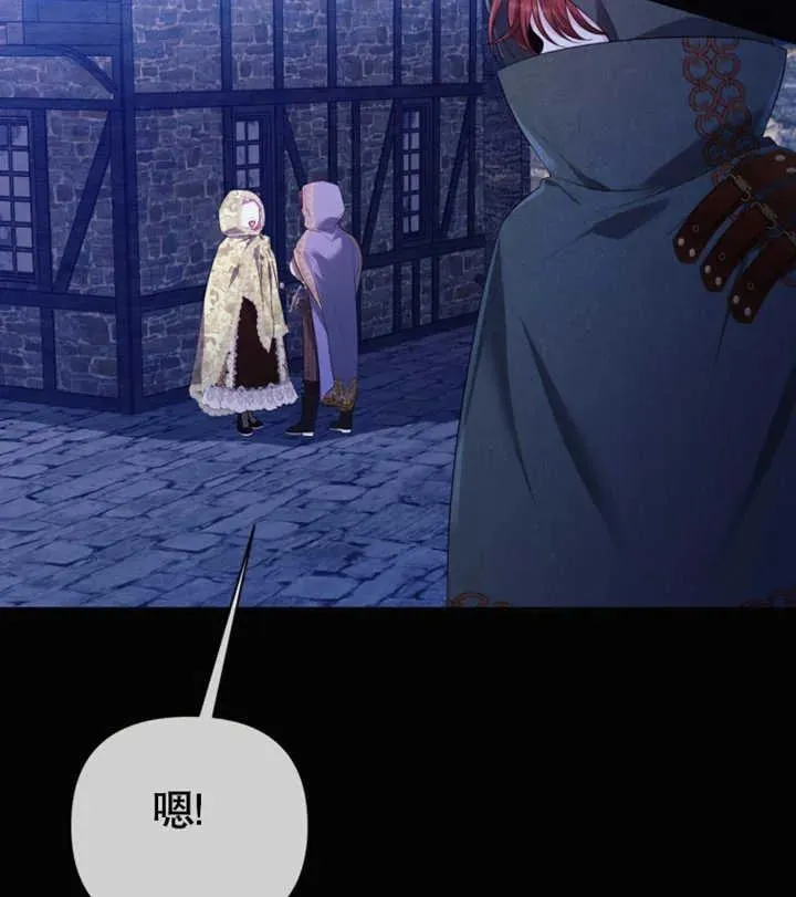 第29话73