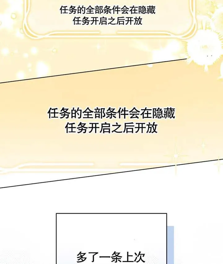 第19话73
