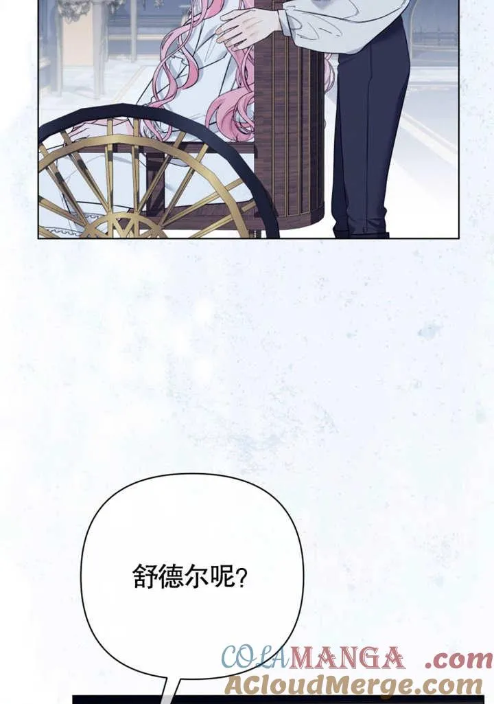 第40话108
