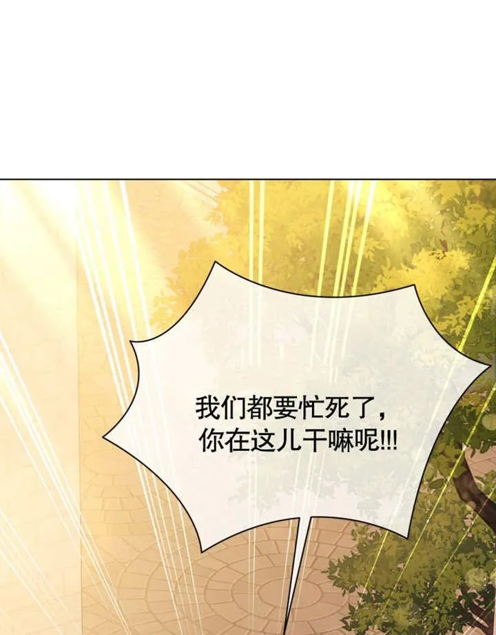 第33话13