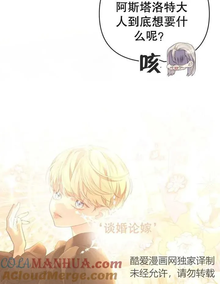 第09话8