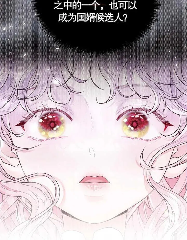 第05话13