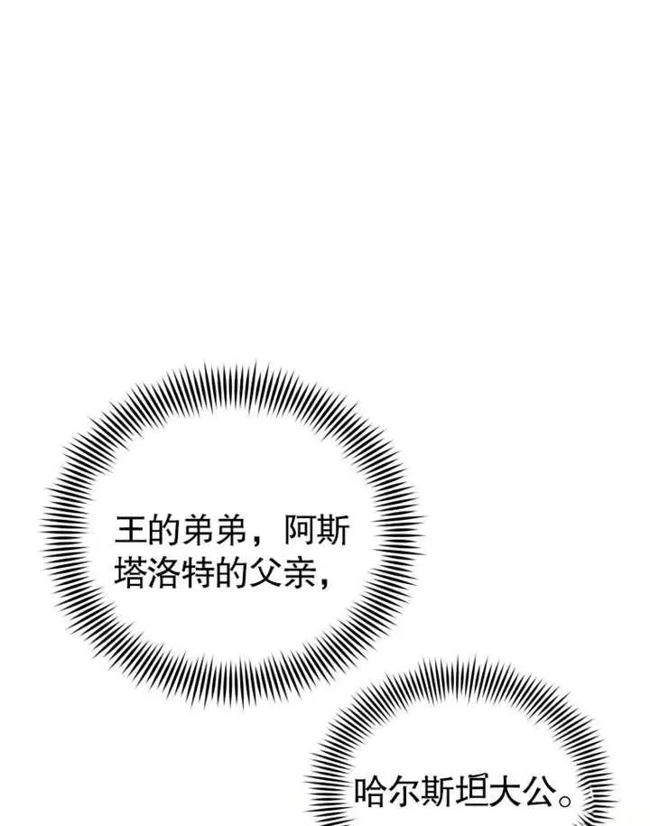 第02话27