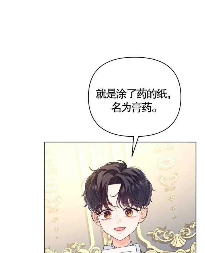第08话9
