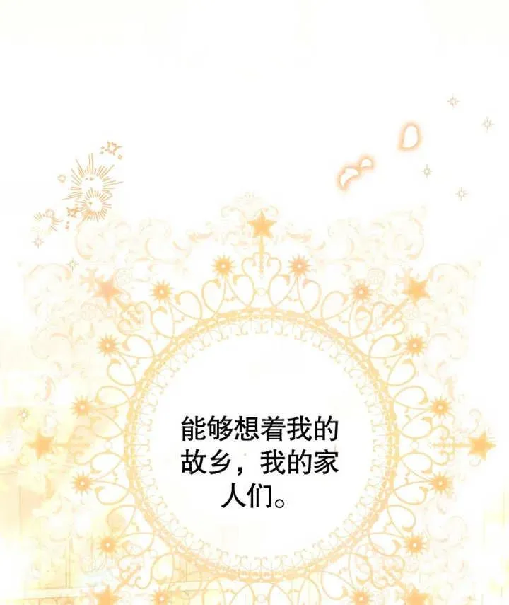 第23话115