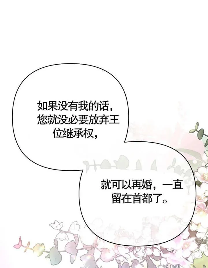 第05话82