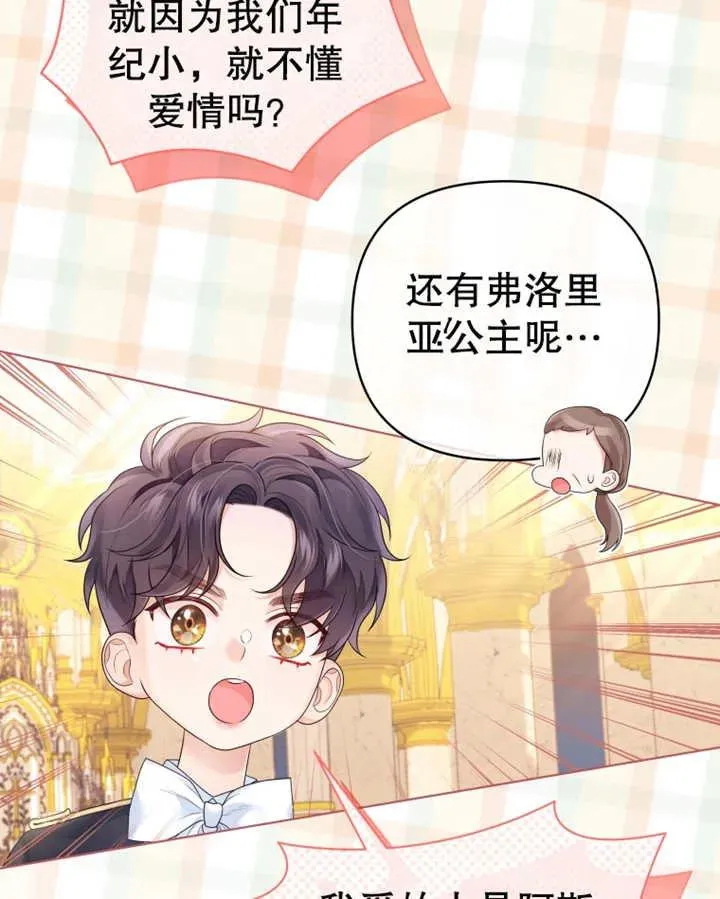 第09话103