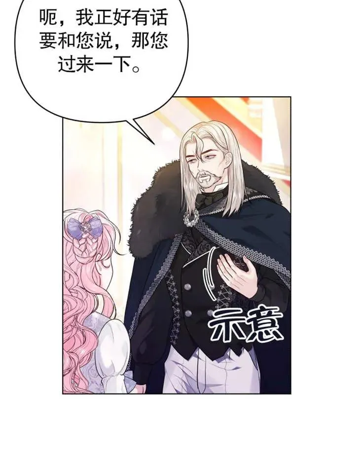 第04话19