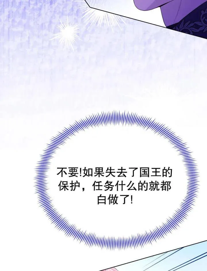 第16话3