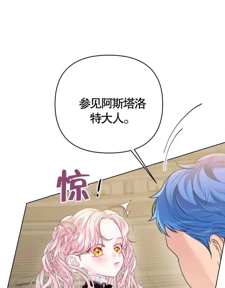 第07话77