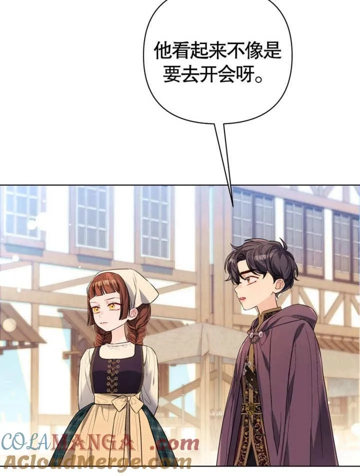 第38话56