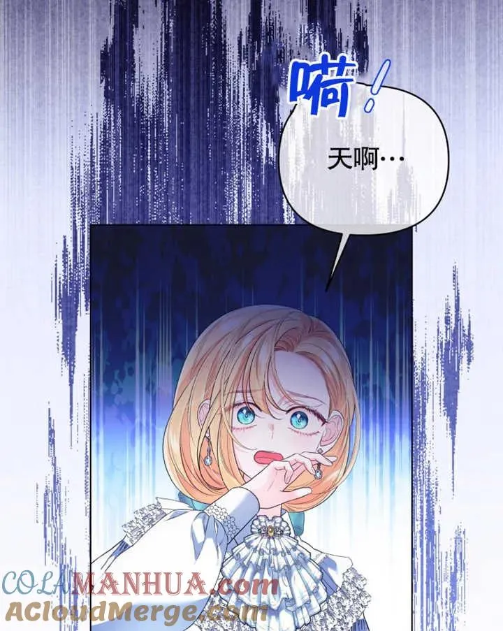 第21话84