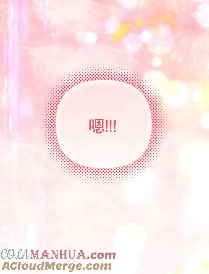 第24话76