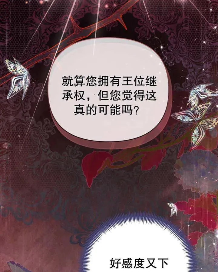 第09话115
