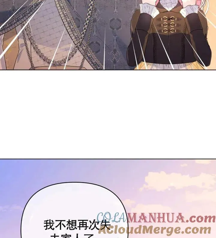 第17话28