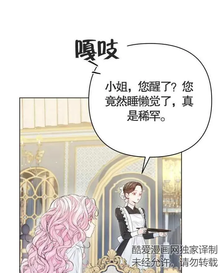 第05话110