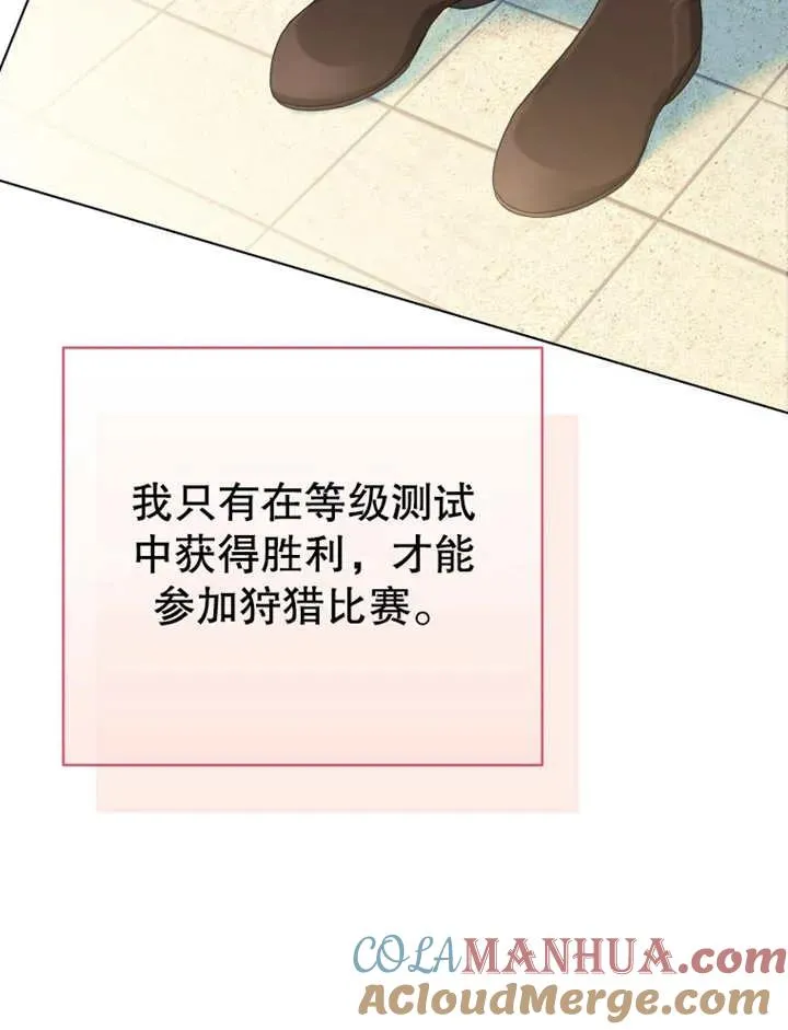 第10话80