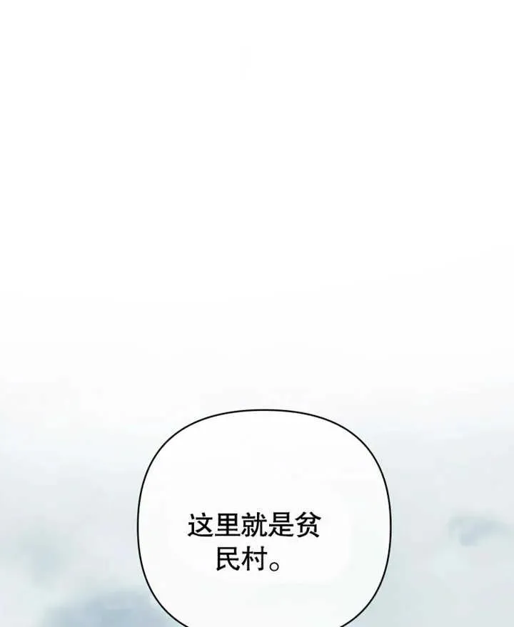 第21话73