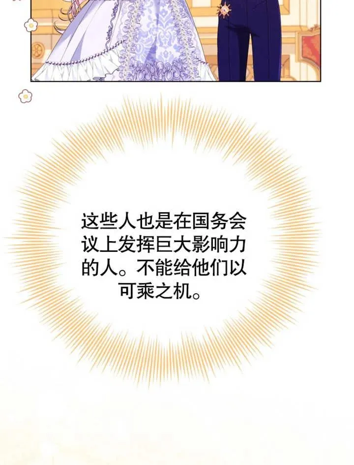 第25话54