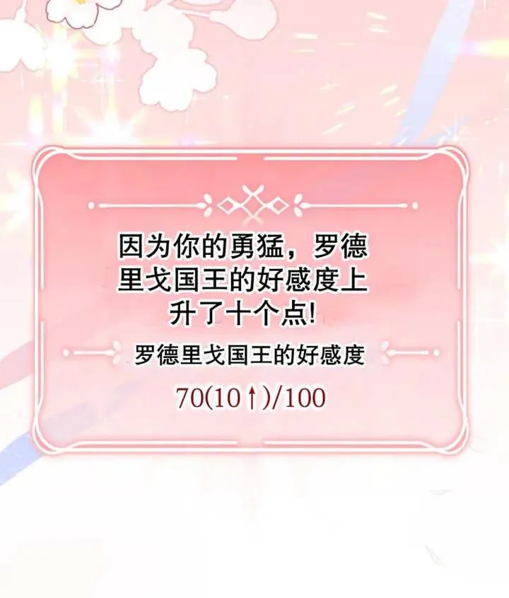 第11话18