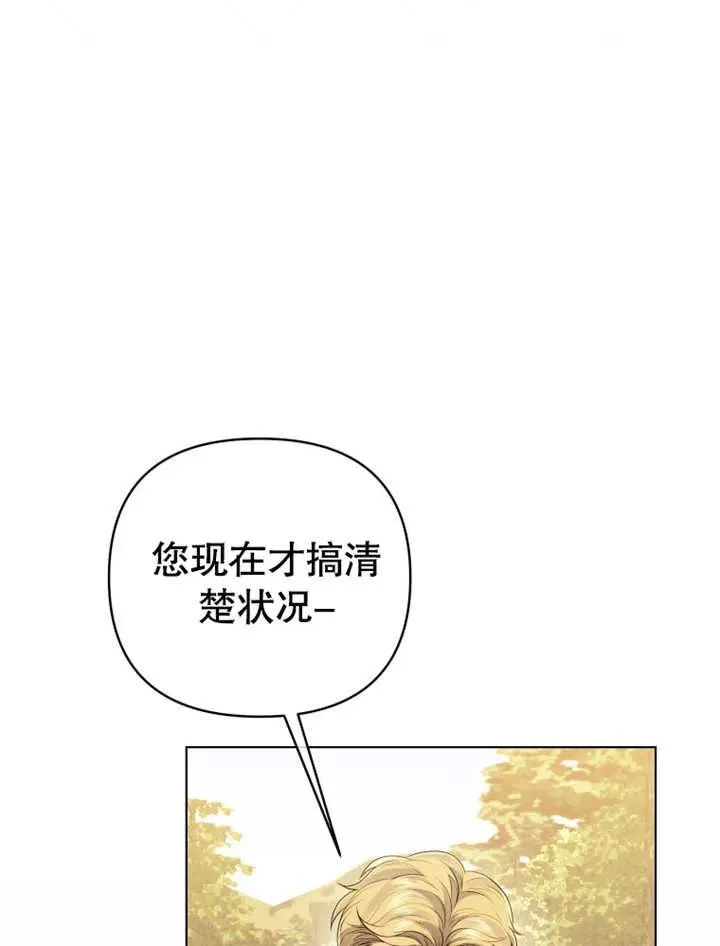 第14话65