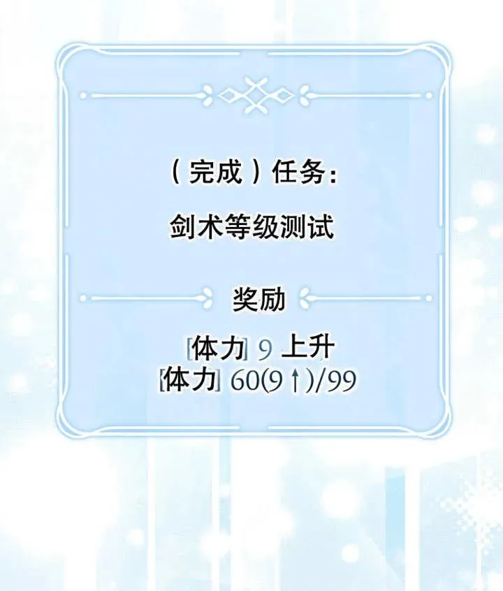 第11话29