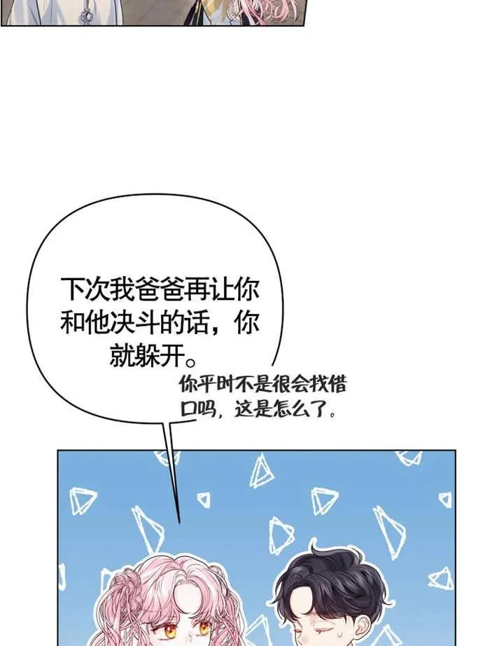 第07话71